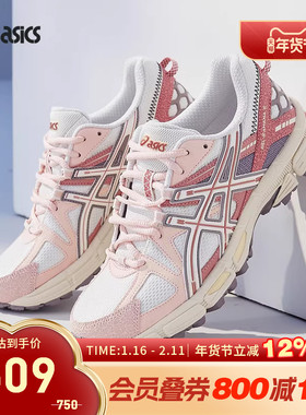 ASICS亚瑟士休闲鞋女GEL-KAHANA 8复古运动休闲鞋1203B133-100