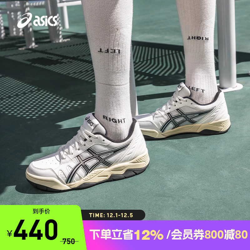 亚瑟士情侣运动休闲鞋系带