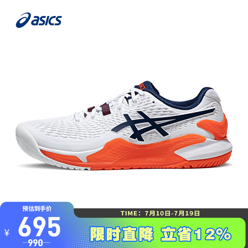 ASICS/亚瑟士网球鞋制胜球场