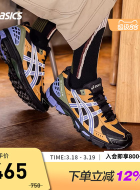 ASICS亚瑟士跑鞋男GEL-KAHANA 8 SP缓震耐磨运动鞋1011B998-002