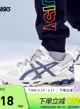 ASICS亚瑟士休闲鞋男女GEL-KAHANA 8复古运动鞋1203B133-025