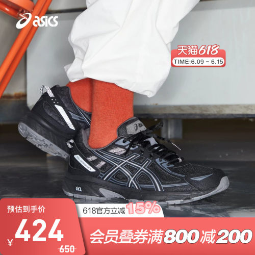 ASICS亚瑟士GEL-VENTURE6休闲
