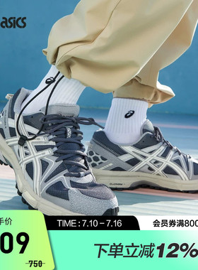 ASICS亚瑟士休闲鞋男女GEL-KAHANA 8复古运动鞋1203B133-022