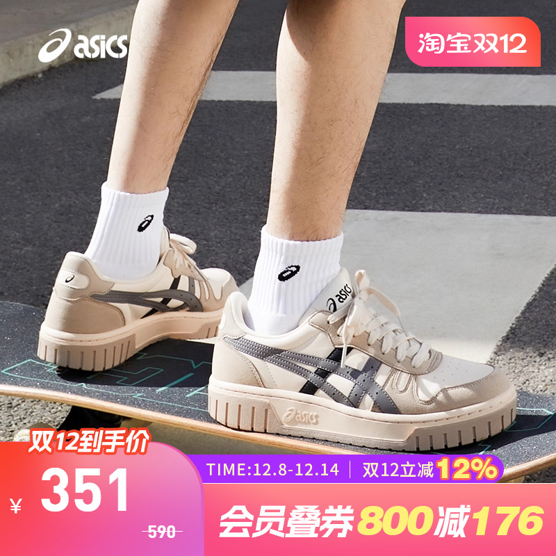 休闲鞋Asics/亚瑟士板鞋