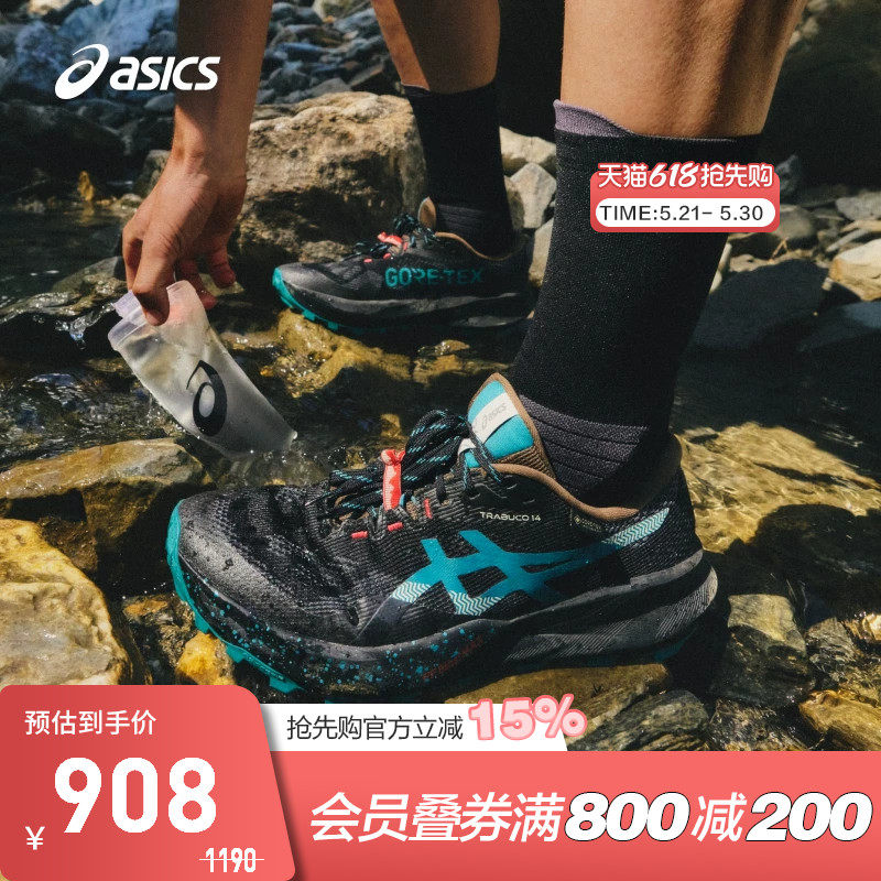 ASICS亚瑟士TRABUCO 14 GTX男子越野跑鞋耐磨运动鞋1011C165-002