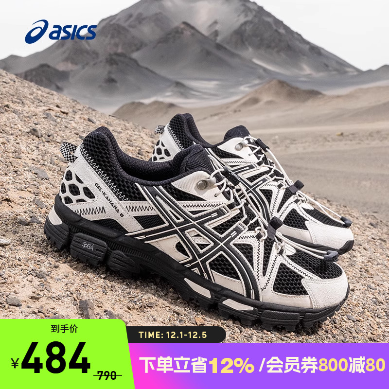 抽拉鞋带，方便穿脱