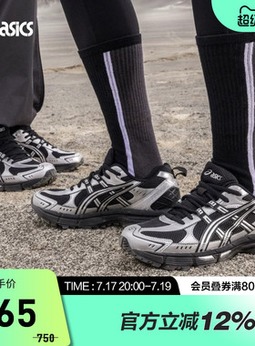 ASICS亚瑟士GEL-KAHANA 8 SP男女户外鞋透气越野鞋1203B135-020
