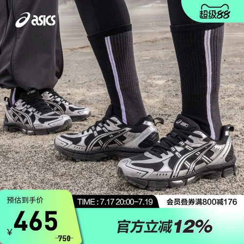 ASICS亚瑟士GEL-KAHANA 8 SP男女户外鞋透气越野鞋1203B135-020