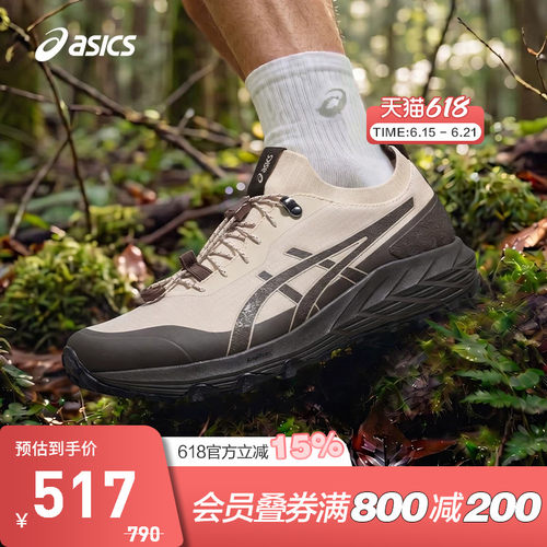 ASICS亚瑟士GEL-SONOMA SL男女徒步鞋耐磨户外休闲鞋1203B035-251
