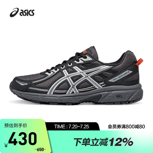 ASICS亚瑟士户外运动鞋GEL-VENTURE 6男女耐磨休闲鞋1203B182-020
