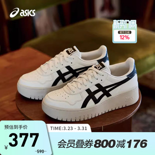 运动复古厚底松糕鞋 ASICS亚瑟士休闲鞋 PF情侣款 1202A532 JAPAN