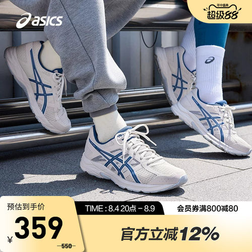 回弹女跑鞋Asics/亚瑟士