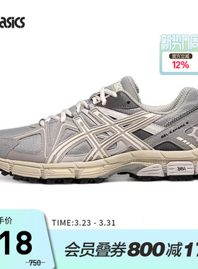 ASICS亚瑟士休闲鞋男女GEL-KAHANA 8复古运动鞋1203B133-023