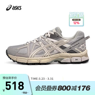1203B133 ASICS亚瑟士休闲鞋 8复古运动鞋 KAHANA 023 男女GEL