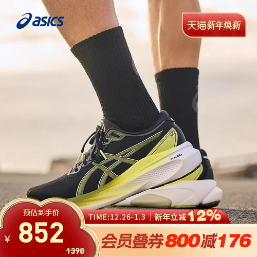 鞋面采用工程针织鞋面