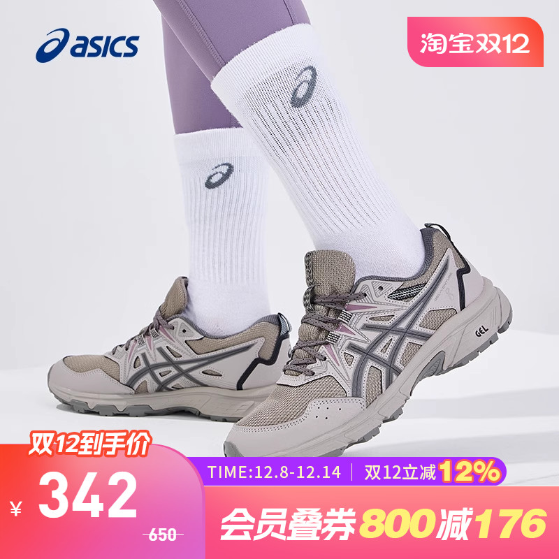 Asics/亚瑟士跑鞋女缓震透气