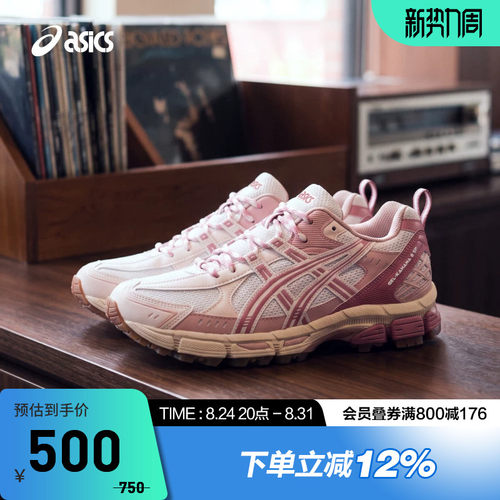 ASICS亚瑟士GEL-KAHANA 8 SP女款户外鞋耐磨越野鞋1203B183-200