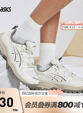 ASICS亚瑟士休闲鞋GEL-CSL01男女时尚出街厚底运动鞋1203A391-100