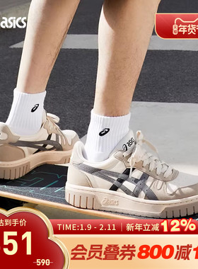 ASICS亚瑟士休闲鞋COURT MZ男女款复古美拉德板鞋1203A127-700