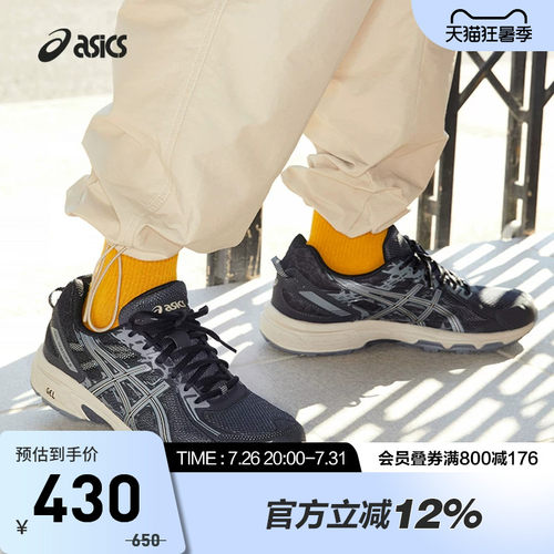 ASICS亚瑟士GEL-VENTURE6休闲鞋
