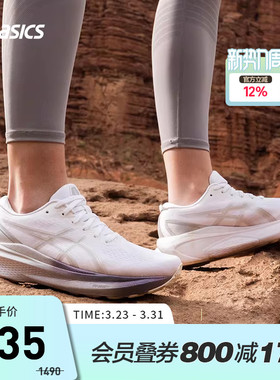 ASICS亚瑟士女鞋GEL-KAYANO 30铂金版支撑稳定跑鞋1012B718-100