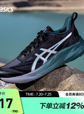 ASICS亚瑟士GEL-STRIDE男子缓震舒适跑鞋耐磨透气运动鞋1011C274