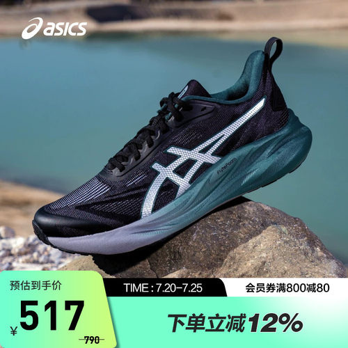 ASICS亚瑟士GEL-STRIDE男子缓震舒适跑鞋耐磨透气运动鞋1011C274