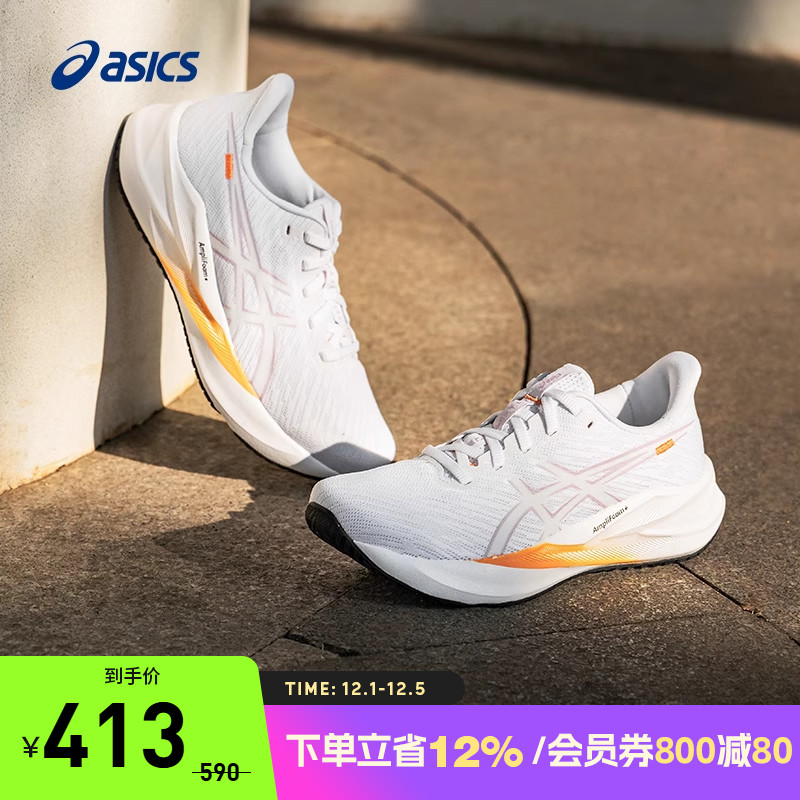 亚瑟士女子回弹透气跑步鞋