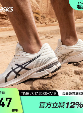 ASICS亚瑟士跑鞋男GEL-PURSUE 7稳定支撑透气运动鞋1011B254-101