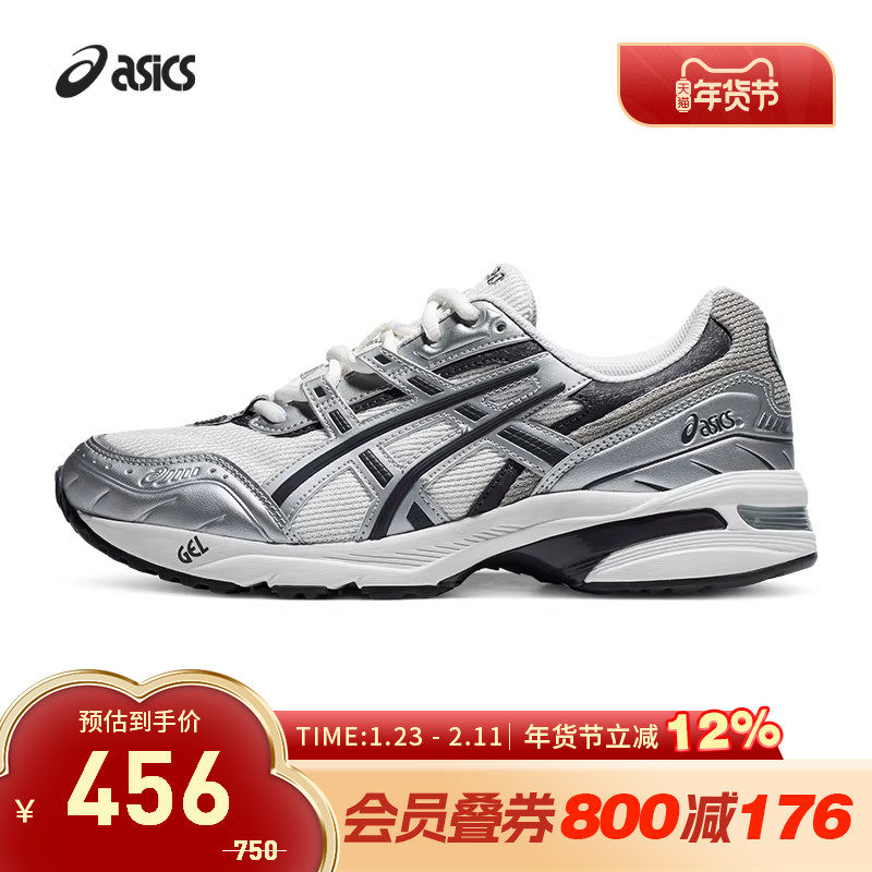 ASICS亚瑟士休闲鞋GEL-1090情侣款复古时尚运动鞋1203A243-100,运动鞋new,运动休闲鞋,淘宝优惠券,粉丝福利购,淘宝优惠卷