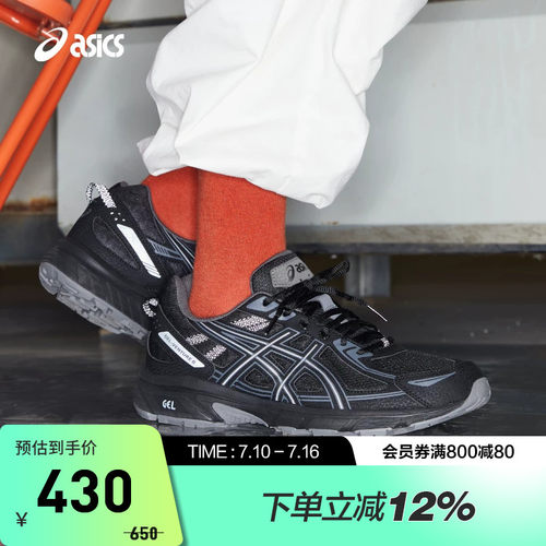 ASICS亚瑟士GEL-VENTURE6休闲