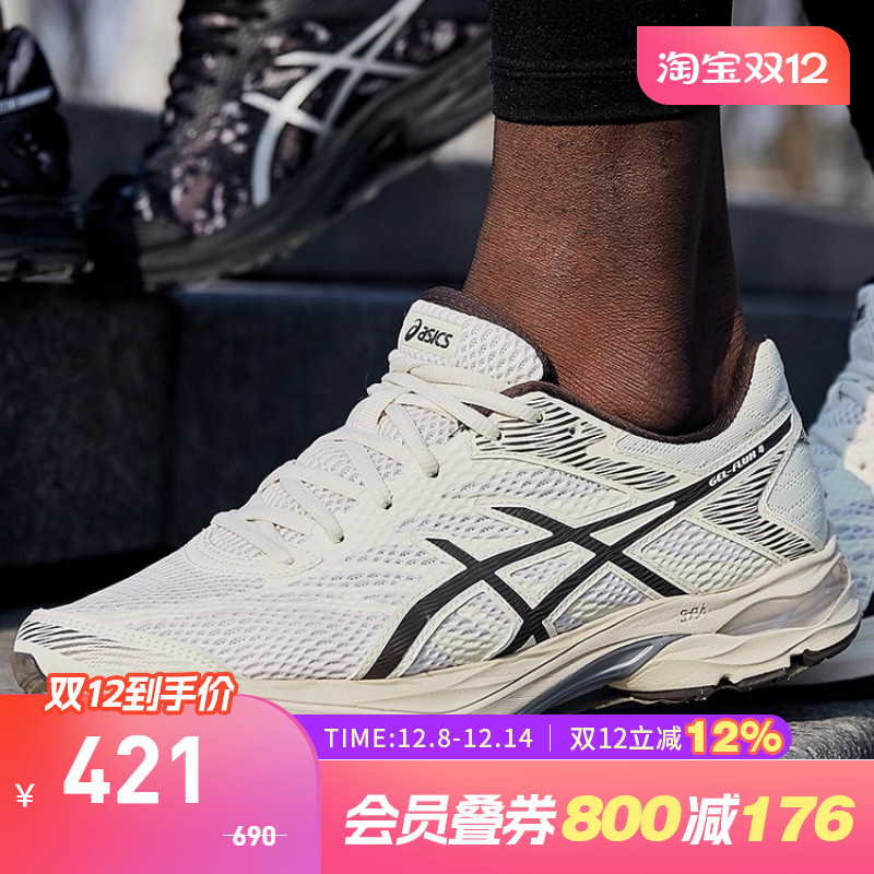 Asics亚瑟士跑鞋缓冲透气网面