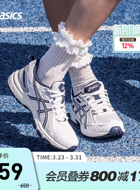 ASICS亚瑟士跑鞋GEL-VENTURE 6女款耐磨户外缓震运动鞋1012B359