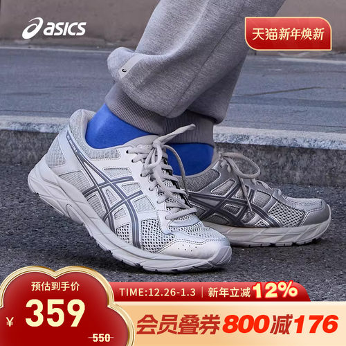 透气回弹缓震跑鞋Asics/亚瑟士
