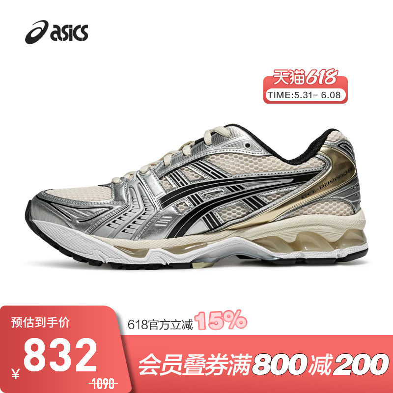 ASICS亚瑟士GEL-KAYANO 14男女潮流复古运动休闲鞋1203A537-200