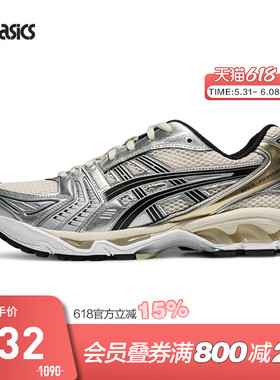 ASICS亚瑟士GEL-KAYANO 14男女潮流复古运动休闲鞋1203A537-200