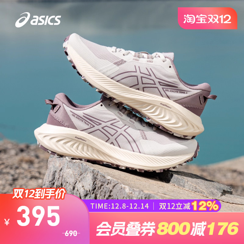 亚瑟士女子缓震透气跑步鞋