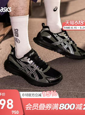 ASICS亚瑟士休闲鞋TARTHER SC 3.0情侣厚底运动鞋1203A717-001
