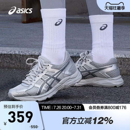 缓震女跑鞋Asics/亚瑟士