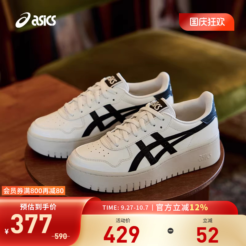ASICSTIGER运动复古休闲鞋