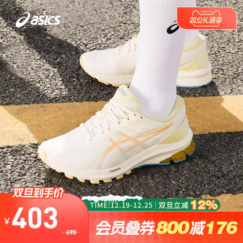 Asics/亚瑟士跑鞋女回弹透气