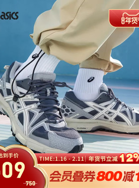 ASICS亚瑟士休闲鞋男女GEL-KAHANA 8复古运动鞋1203B133-022