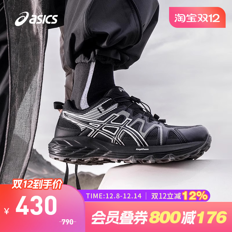 亚瑟士男子缓震耐磨透气跑鞋