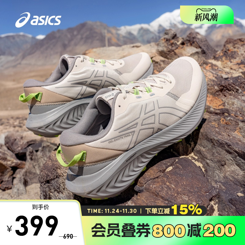 亚瑟士男子缓震透气跑步鞋