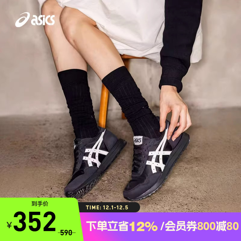 亚瑟士中性潮流运动休闲鞋