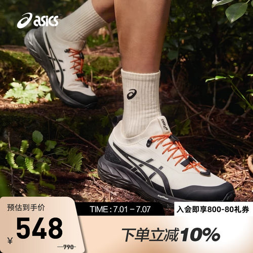 ASICS亚瑟士GEL-SONOMA SL男女徒步鞋耐磨户外休闲鞋1203B035-204