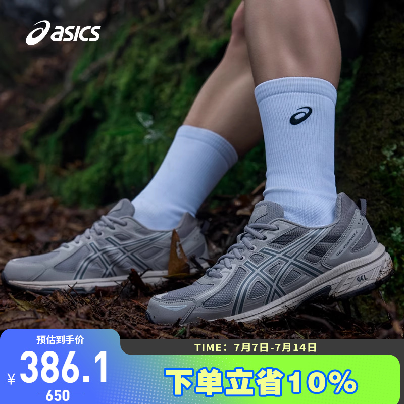 ASICS/亚瑟士跑鞋男越野