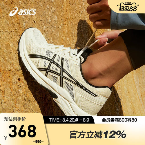 ASICS亚瑟士GEL-CONTEND 4女子跑鞋减震回弹体测运动鞋T8D9Q-112