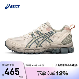ASICS亚瑟士跑鞋 GEL KAHANA 1012B870 SP女子减震耐磨运动鞋