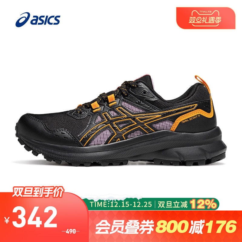 亚瑟士女子支撑透气跑步鞋